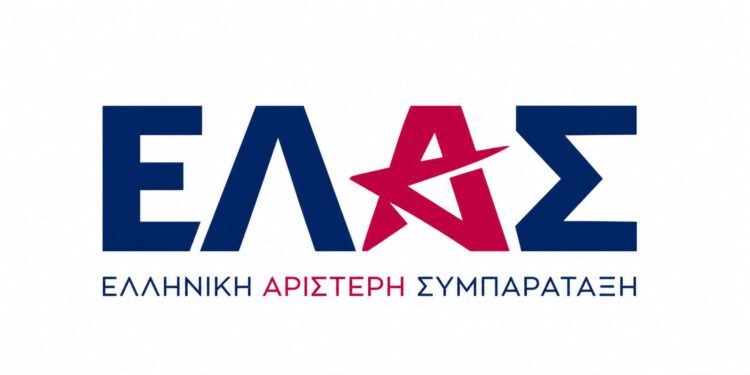 Ημαθία: Πρώτη συνεδρίαση του Συντονιστικού της ΕΛ.Α.Σ. – Κατανομή αρμοδιοτήτων και σχεδιασμός δράσεων