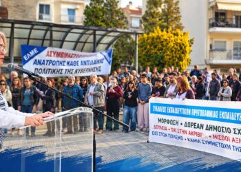 Βέροια: Εκπαιδευτικοί και μαθητές στους δρόμους για τα προβλήματα της Παιδείας