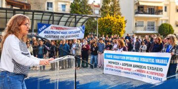 Βέροια: Εκπαιδευτικοί και μαθητές στους δρόμους για τα προβλήματα της Παιδείας