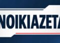 Ενοικιάζονται ψυκτικοί θάλαμοι