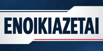 Ενοικιάζονται ψυκτικοί θάλαμοι