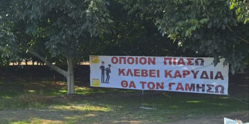 Ημαθία: Πανό αγρότη κατά των κλεφτών