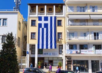 Μια τεράστια ελληνική σημαία θα καλύψει το κτίριο του ΚΕΠ Βέροιας