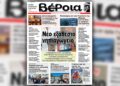 Κυκλοφορούν σήμερα οι εβδομαδιαίες εφημερίδες “Βέροια” και “Κερκίδα”
