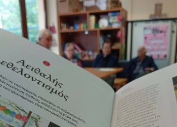 ΚΗΦΗ Ριζωμάτων: Δράση για την αξία της αλληλεγγύης και του εθελοντισμού με αφορμή το περιοδικό «Σχεδία»