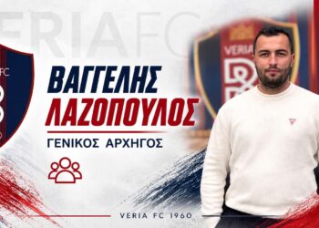 Ο Βαγγέλης Λαζόπουλος αναλαμβάνει γενικός αρχηγός της «Βασίλισσας του Βορρά»