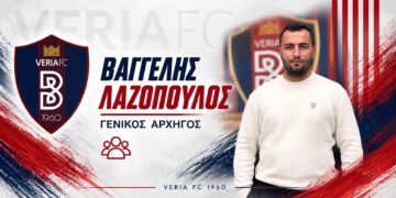 Ο Βαγγέλης Λαζόπουλος αναλαμβάνει γενικός αρχηγός της «Βασίλισσας του Βορρά»