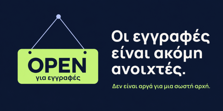 Proficiency και Lower σε 3 μήνες με 100% επιτυχία