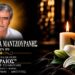 Έφυγε από τη ζωή ο Βασίλειος Μαντζουράνης