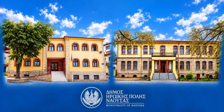 Νάουσα: Καταγράφηκαν οι ανάγκες των σχολείων – Στο επίκεντρο οι εργασίες συντήρησης