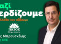 Τα παιδιά μας χρειάζονται παιδεία, όχι «λουκέτα»