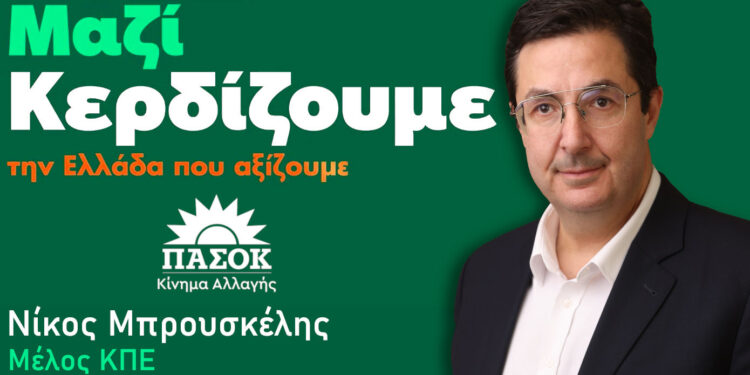 Τα παιδιά μας χρειάζονται παιδεία, όχι «λουκέτα»