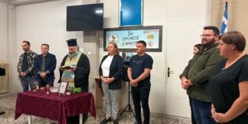 Με αγιασμό ξεκίνησε η νέα χορευτική χρονιά στους Ντόπιους Μακροχωρίου