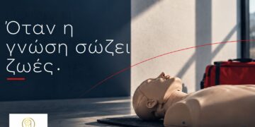 Νέα προγράμματα Πρώτων Βοηθειών από την Easy Εducation
