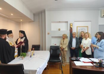 Αγιασμός στη Διεύθυνση Πρωτοβάθμιας Εκπαίδευσης Ημαθίας