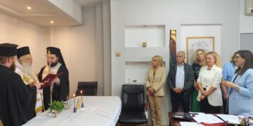 Αγιασμός στη Διεύθυνση Πρωτοβάθμιας Εκπαίδευσης Ημαθίας