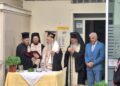 Αγιασμός στη ΔΔΕ Ημαθίας με ευχές για τη σχολική χρονιά
