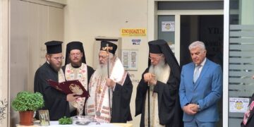 Αγιασμός στη ΔΔΕ Ημαθίας με ευχές για τη σχολική χρονιά