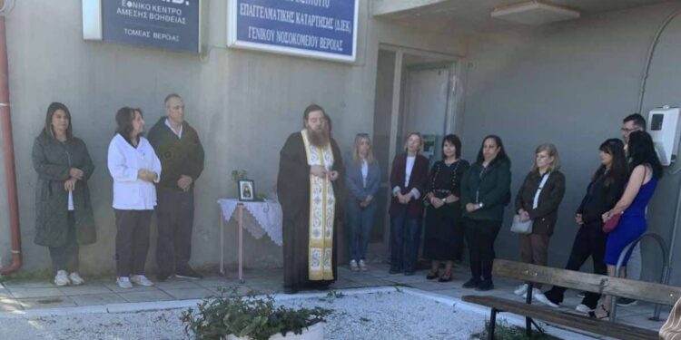 Βέροια: Αγιασμός και έναρξη μαθημάτων στη νοσηλευτική σχολή του Νοσοκομείου