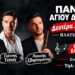 Σφηκιά: Πανηγύρι του Αγίου Δημητρίου με ζωντανή μουσική