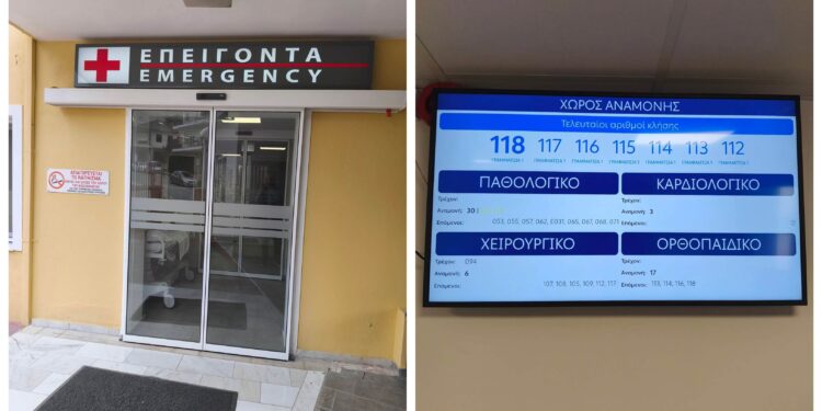 Άδωνις Γεωργιάδης: Ανέδειξε θετικά σχόλια πολιτών για το Νοσοκομείο Νάουσας – «Μας θύμισε ιδιωτική κλινική»