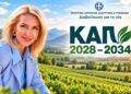ΚΑΠ 2028–2034: Το μεγάλο στοίχημα δεν είναι μόνο πόσα χρήματα θα πάρουμε – Είναι τι γεωργία θέλουμε να έχουμε