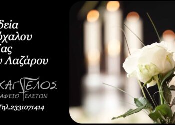 Έφυγε από τη ζωή η Βάια Τρόχαλου