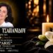 Έφυγε από τη ζωή η Άνθη Τσαπανίδου