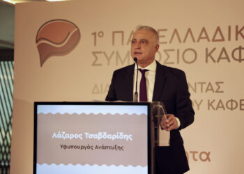 Τσαβδαρίδης: «Σύμμαχος των επιχειρήσεων η Πολιτεία» – Τι είπε για την αγορά του καφέ
