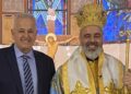 Χαιρετίζοντας την εκλογή του Επισκόπου Ναζιανζού Αθηναγόρα ως Μητροπολίτη Νέας Ιερσέης