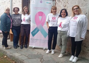 Βεργίνα: Δωρεάν τεστ Παπ και ενημέρωση για την πρόληψη του καρκίνου του μαστού