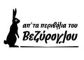 Απ’ Τα Περιβόλια του Βεζύρογλου: Στρατηγική Συνεργασία με το Elikonos  Capital