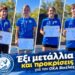 Έξι μετάλλια και προκρίσεις για τον ΟΚΑ Βικέλας