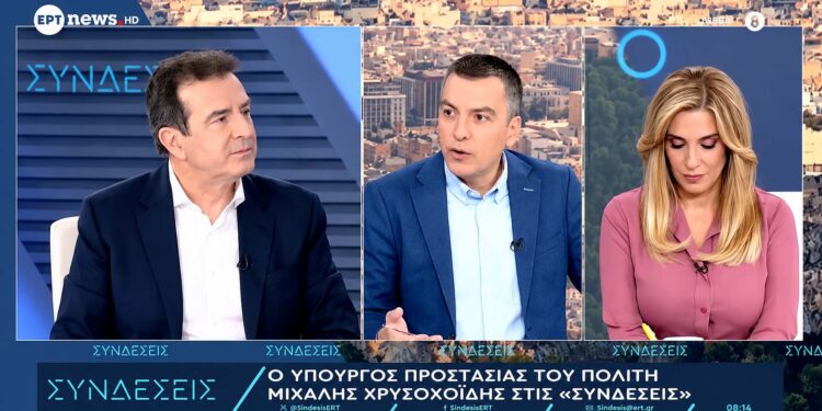 Αυστηρότερες ποινές για όσους εξαπατούν ηλικιωμένους προαναγγέλλει ο Χρυσοχοΐδης