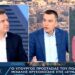 Αυστηρότερες ποινές για όσους εξαπατούν ηλικιωμένους προαναγγέλλει ο Χρυσοχοΐδης