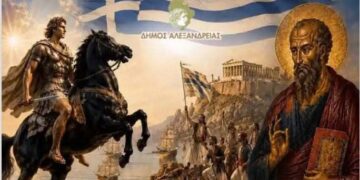 Στην Αλεξάνδρεια η παράσταση «Ζει και Βασιλεύει…» μετά την επιτυχία στη Βέροια