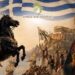 Στην Αλεξάνδρεια η παράσταση «Ζει και Βασιλεύει…» μετά την επιτυχία στη Βέροια