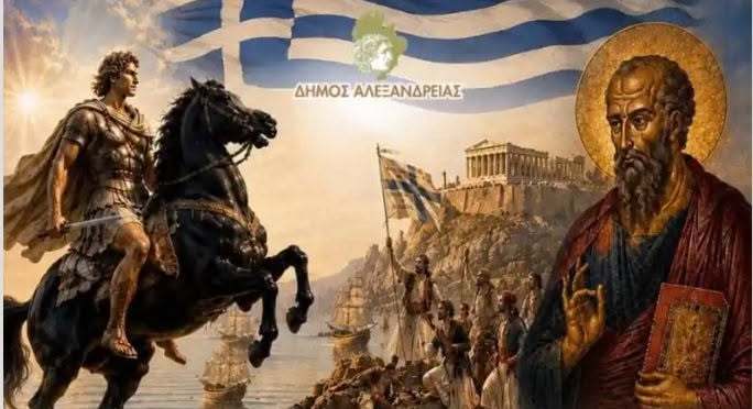 Στην Αλεξάνδρεια η παράσταση «Ζει και Βασιλεύει…» μετά την επιτυχία στη Βέροια